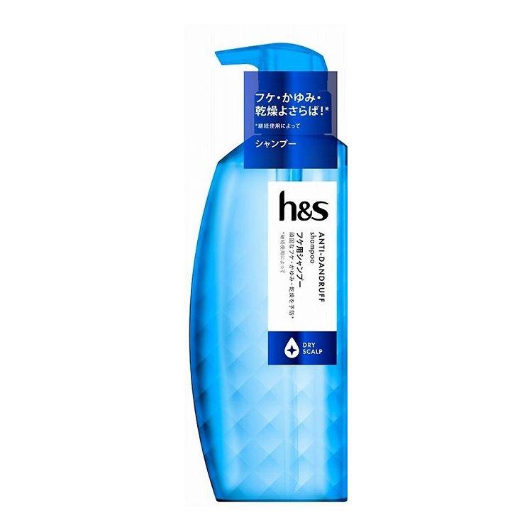 【単品12個セット】 P&G h&s scalp ドライスカルプ シャンプー ポンプ 本体 350ML(代引不可)【送料無料】