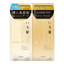 【単品12個セット】 クラシエ いち髪 THE PREMIUM トライアルセット(シャイニーモイスト) 20ML(代引不可)