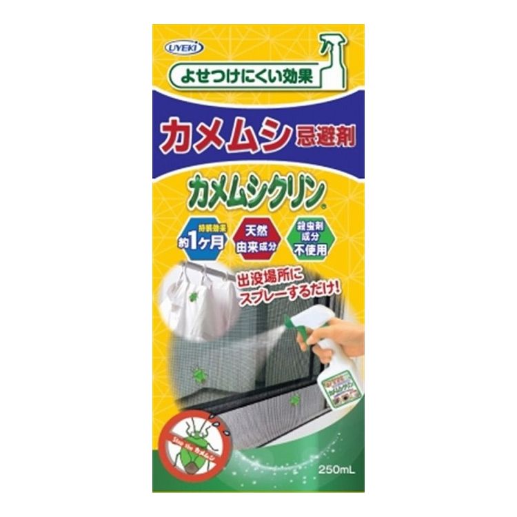 【単品9個セット】 UYEKI カメムシ忌避剤カメムシクリン 250ml(代引不可)【送料無料】