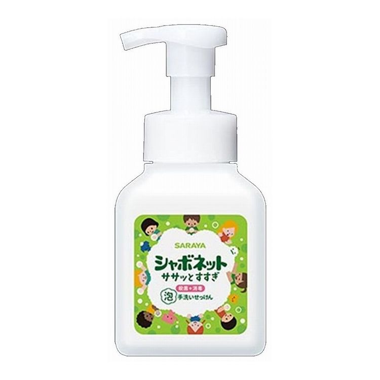 【単品6個セット】 サラヤ シャボネットササッとすすぎ 本体 250mL(代引不可)【送料無料】