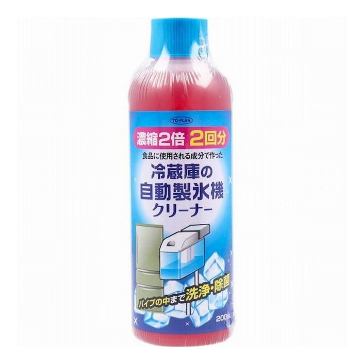 【単品9個セット】 東京企画販売 自動製氷機クリーナー2回用 200ML(代引不可)【送料無料】