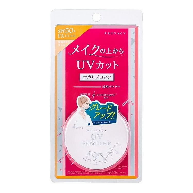 黒龍堂 日焼け止め パウダー 【単品3個セット】 黒龍堂 プライバシー UVパウダー50(代引不可)【送料無料】