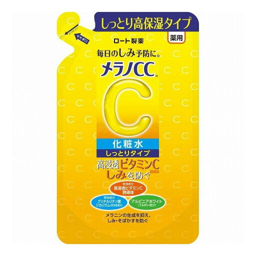 【単品12個セット】 ロート製薬 メラノCC 薬用しみ対策美白化粧水 しっとりタイプ つめかえ用 170ML(代引不可)【送料無料】 【単品12個セット】 ロート製薬 メラノCC 薬用しみ対策美白化粧水 しっとりタイプ つめかえ用 170ML(代引不可)【送料無料】