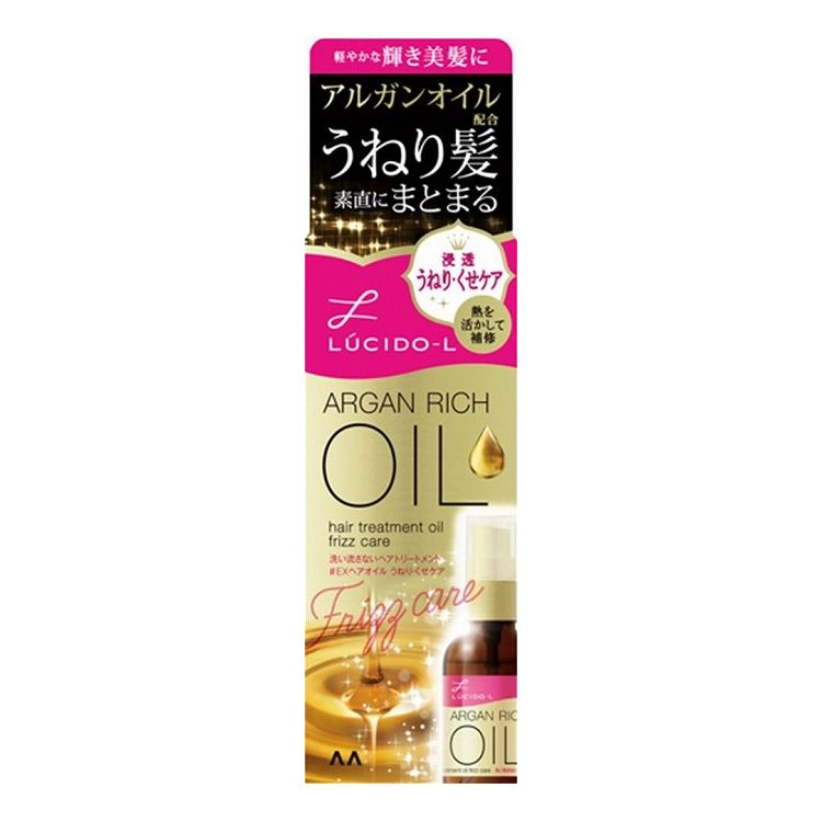 【単品3個セット】 マンダム ルシードエル オイルトリートメント #EXヘアオイル うねり・くせケア 60ML(代引不可)【送料無料】