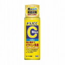 【単品6個セット】 ロート製薬 メラノCCMen 薬用しみ対策美白化粧水 170mL(代引不可)【送料無料】