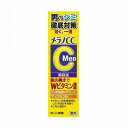 【単品6個セット】 ロート製薬 メラノCCMen 薬用しみ集中対策美容液 20mL(代引不可)【送料無料】