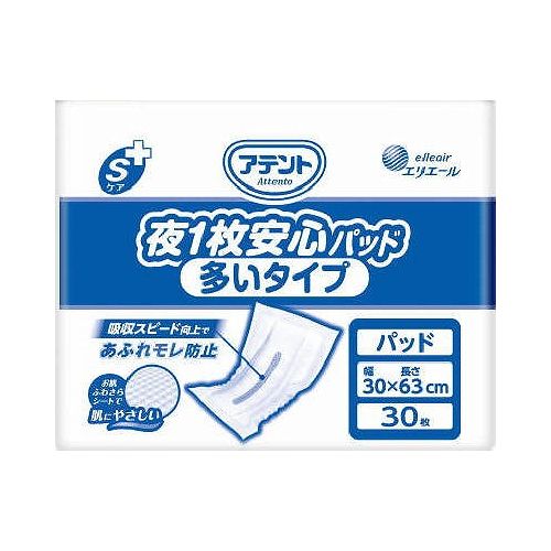 【単品6個セット】 大王製紙 アテントSケア夜1枚安心パッド多いタイプ30枚 業務用(代引不可)【送料無料】