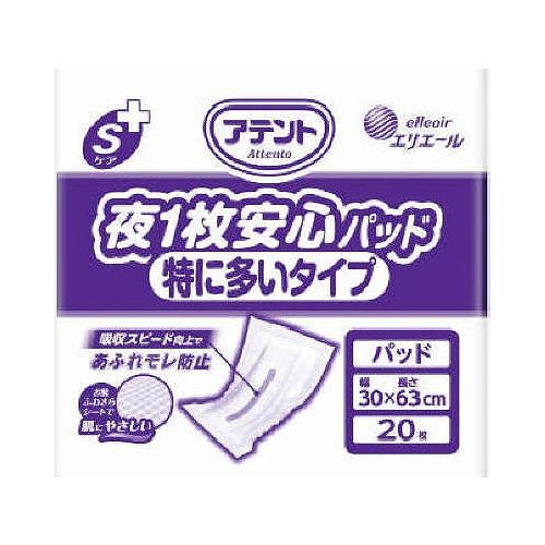 【単品11個セット】 大王製紙 アテントSケア夜1枚安心パッド特に多いタイプ20枚 業務用(代引不可)【送料無料】