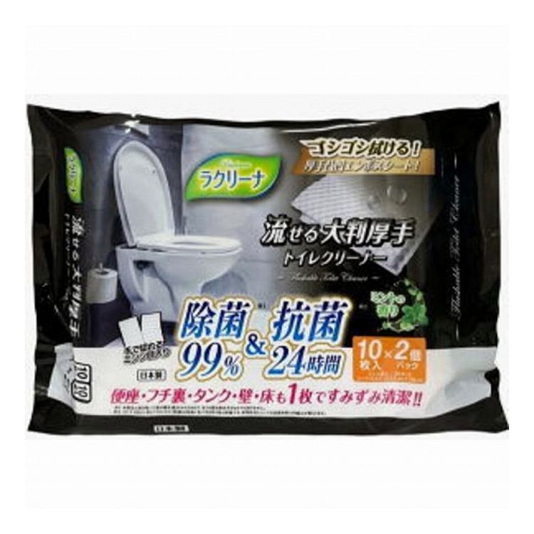 【商品説明文】ゴシゴシ拭ける凸凹エンボスシート。99％除菌。24時間抗菌。成分：パルプメーカー名：昭和紙工原産国：日本内容量：10枚×2【代引きについて】こちらの商品は、代引きでの出荷は受け付けておりません。【送料について】北海道、沖縄、離島は送料を頂きます。