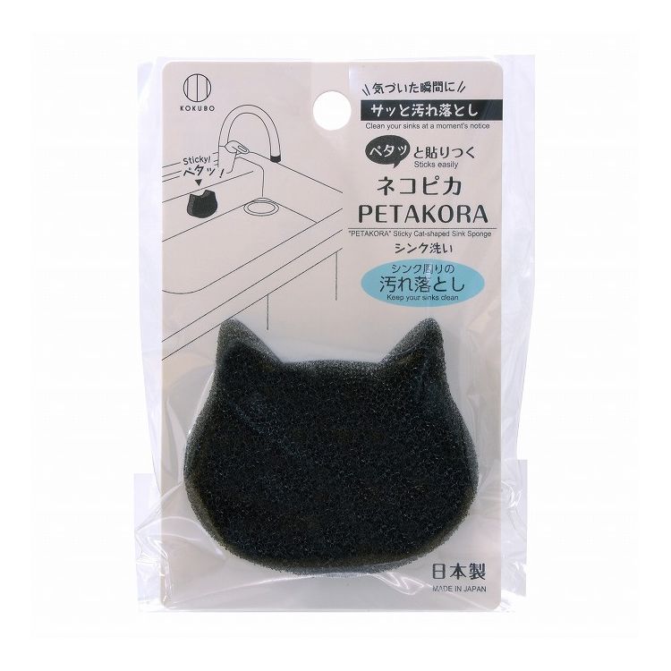 【単品8個セット】 小久保工業所 ネコピカPETAKORA シンク洗い(代引不可)