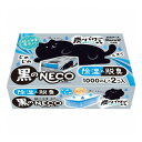 【単品30個セット】 白元アース ドライ&ドライUP 黒のNECO 1000mL(代引不可)【送料無料】