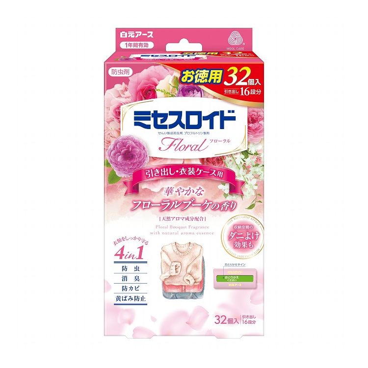 【商品説明文】洗いたてのようなやさしい香りのする防虫剤。4つの機能※で衣類を守ります。収納空間のダニよけ効果付き。引き出し16段分。1年間有効。フローラルブーケの香り。※防虫・消臭・防カビ・黄ばみ防止成分：プロフルトリン(ピレスロイド系)、フェノール系防カビ剤(防カビ成分)、鉱物系吸着剤(消臭成分・黄ばみ防止成分)、香料メーカー名：白元アース原産国：日本内容量：32個【代引きについて】こちらの商品は、代引きでの出荷は受け付けておりません。【送料について】北海道、沖縄、離島は送料を頂きます。