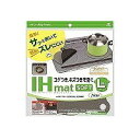 【単品12個セット】 東洋アルミエコープロダクツ お徳用IHマットSOFT NEW NEZU(代引不可)【送料無料】(3)