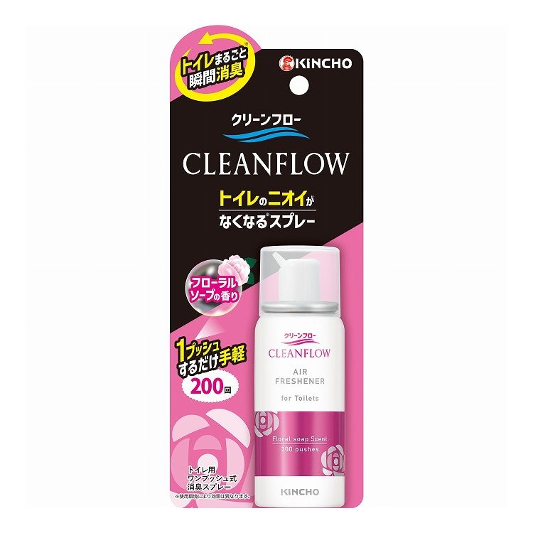 【単品2個セット】 大日本除虫菊 クリーンフロートイレのニオイがなくなる消臭スプレー200回フローラルソープの香り(代引不可)