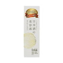 【単品7個セット】 日本酒の美容液モイスト(代引不可)【送料無料】