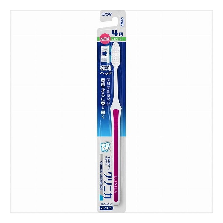 【単品18個セット】 クリニカアドバンテージハブラシ 4列レギュラー ふつう(代引不...