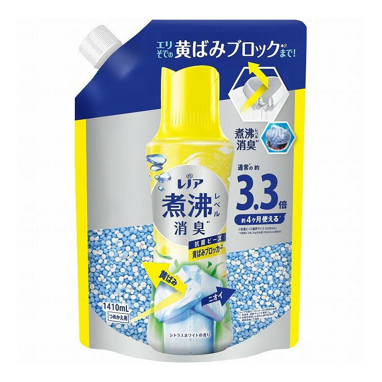 レノア煮沸レベル消臭抗菌ビーズ 黄ばみブロッカー シトラスホワイトの香りつめかえ用超特大(代引不可)【送料無料】