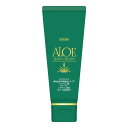 【単品2個セット】 アロエクリーム40g(代引不可)