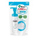 【単品4個セット】 肌美精 CHOI薬用泡洗顔 ニキビケア 詰替用(代引不可)【送料無料】