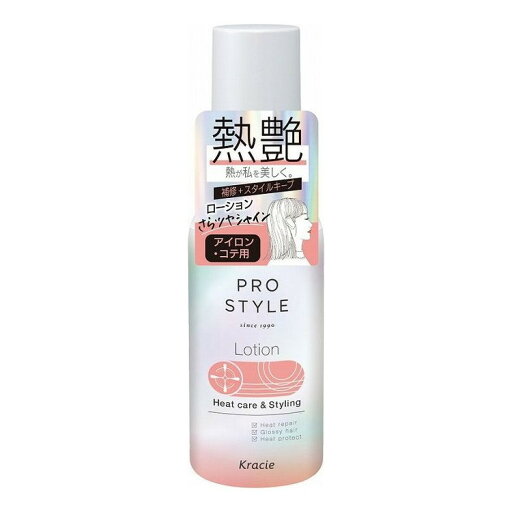 【単品6個セット】 プロスタイル ヒートケア&スタイリング ローション(代引不可)【送料無料】 【単品6個セット】 プロスタイル ヒートケア&スタイリング ローション(代引不可)【送料無料】
