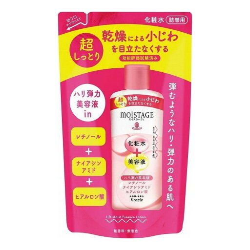 【単品7個セット】 モイスタージュ リフトエッセンスローション(超しっとり)詰替用(代引不可)【送料無料】 【単品7個セット】 モイスタージュ リフトエッセンスローション(超しっとり)詰替用(代引不可)【送料無料】