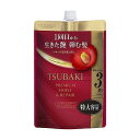 【単品3個セット】 TSUBAKI(ツバキ) プレミアム モイスト&リペア コンディショナー(代引不可)【送料無料】