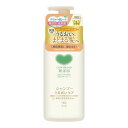 【単品7個セット】 カウブランド無添加シャンプー うるおいケア ポンプ付(代引不可)【送料無料】
