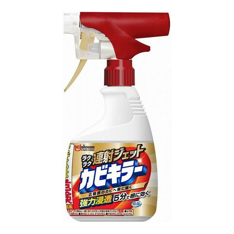 【単品15個セット】 カビキラーラクラク連射ジェット(代引不可)【送料無料】