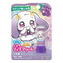 【単品6個セット】 ダリヤ こどもリップクリーム ぶどうの香り(代引不可)【送料無料】