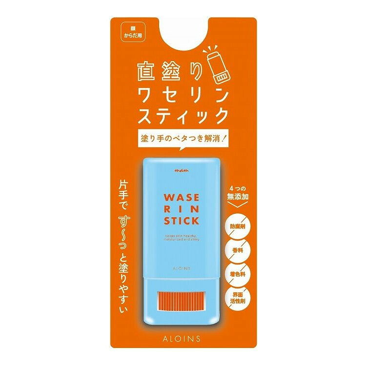 Qiora - 【単品20個セット】 マム ワセリンスティック 17g(代引不可)【送料無料】