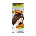 【単品5個セット】 ビューティーン エアリーブリーチ(代引不可)【送料無料】