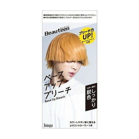 【単品10個セット】 ビューティーン ベースアップブリーチ(代引不可)【送料無料】