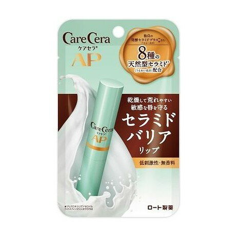 【単品6個セット】 ケアセラ モイストバリアリップクリーム 2.4g(代引不可)【送料無料】