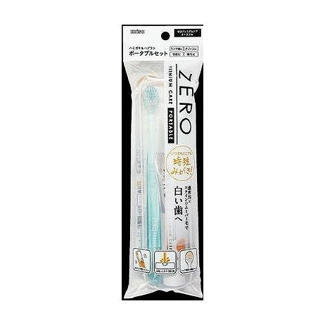 【単品10個セット】 ゼロプレミアムケア・ポータブル(代引不可)【送料無料】