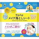 【単品7個セット】 ソフティモ クレンジングコットンシート(代引不可)【送料無料】