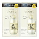 【単品4個セット】 サロンスタイル ビオリス ピュアレタッチ うねさぁら シャンプー&ヘアコンディショナー トライアルセット(代引不可)【メール便配送】【送料無...