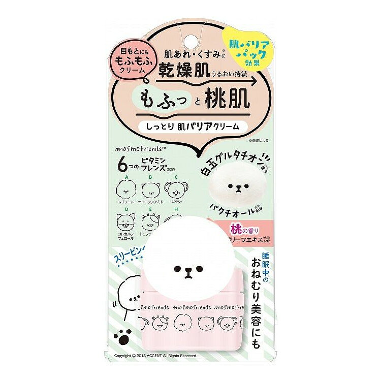 Qiora - 【単品3個セット】 モフモフレンズ しっとり肌バリアクリーム(代引不可)【送料無料】