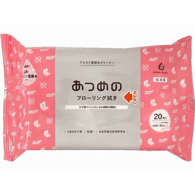 【単品9個セット】 ALP-28 あつめのフローリング拭き(代引不可)【送料無料】