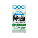 【単品20個セット】 ネピアwetomo除菌ウエットティシュノンアルコールタイプ(代引不可)【送料無料】(3)