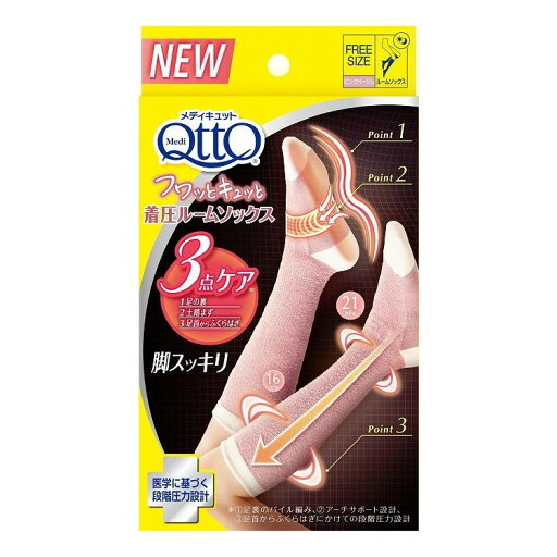 【単品13個セット】 メディキュット フワッとキュッと 着圧ルームソックス ベージュピンク(代引不可)【送料無料】 【単品13個セット】 メディキュット フワッとキュッと 着圧ルームソックス ベージュピンク(代引不可)【送料無料】