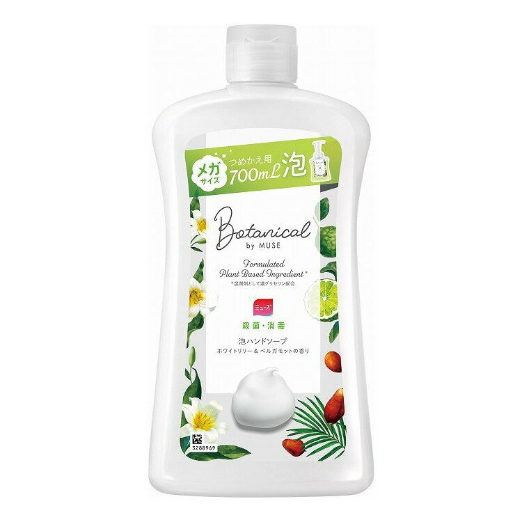 【単品5個セット】 泡ミューズボタニカルホワイトメガサイズ詰替700mL(代引不可)【送料無料】