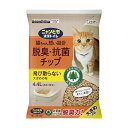 【単品3個セット】 ニャンとも清潔トイレ 脱臭・抗菌チップ 大きめの粒 4.4L(代引不可)【送料無料】