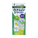 【単品7個セット】 カメムシシャット忌避剤 300mL(代引不可)【送料無料】