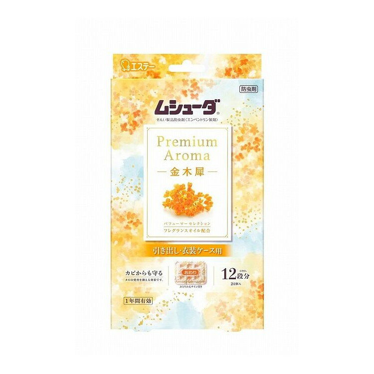 【商品説明】●大切な衣類を約1年間虫からしっかり守ります。成分エンペントリン(防虫成分)、イソチアゾリン系防カビ剤、香料メーカー名エステー内容量24個生産国・加工国日本商品区分日用雑貨品、他【代引きについて】こちらの商品は、代引きでの出荷は受け付けておりません。【送料について】北海道、沖縄、離島は送料を頂きます。