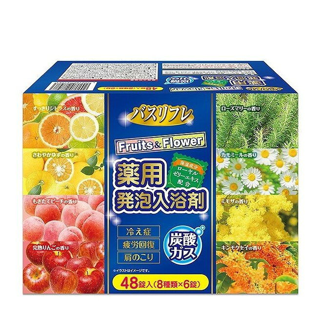 【商品説明】48錠入りの炭酸ガスの薬用発泡入浴剤成分原材料・成分●有効成分…炭酸水素Na、乾燥硫酸Na、炭酸Na●その他成分…コハク酸、PEG6000、ローヤルゼリーエキス、ショ糖脂肪酸エステル、黄202(1)、香料●有効成分…炭酸水素Na、乾燥硫酸Na、炭酸Na●その他成分…コハク酸、PEG6000、ローヤルゼリーエキス、ショ糖脂肪酸エステル、黄202(1)、黄4、香料●有効成分…炭酸水素Na、乾燥硫酸Na、炭酸Na●その他成分…コハク酸、PEG6000、ローヤルゼリーエキス、ショ糖脂肪酸エステル、赤106、赤230(1)、香料●有効成分…炭酸水素Na、乾燥硫酸Na、炭酸Na●その他成分…コハク酸、PEG6000、ローヤルゼリーエキス、ショ糖脂肪酸エステル、赤102、赤106、香料●有効成分…炭酸水素Na、乾燥硫酸Na、炭酸Na●その他成分…コハク酸、PEG6000、ローヤルゼリーエキス、ショ糖脂肪酸エステル、青1、黄4、香料●有効成分…炭酸水素Na、乾燥硫酸Na、炭酸Na●その他成分…コハク酸、PEG6000、ローヤルゼリーエキス、ショ糖脂肪酸エステル、青1、香料●有効成分…炭酸水素Na、乾燥硫酸Na、炭酸Na●その他成分…コハク酸、PEG6000、ローヤルゼリーエキス、ショ糖脂肪酸エステル、黄202(1)、黄4、香料●有効成分…炭酸水素Na、乾燥硫酸Na、炭酸Na●その他成分…コハク酸、PEG6000、ローヤルゼリーエキス、ショ糖脂肪酸エステル、黄5、赤104(1)、香料使用方法●浴槽のお湯(160〜200L)に対し、本品1錠(40g)を使用してください。●浴槽にお湯をはった後に本品を入れてください。よくかき混ぜて溶かしきってご使用ください。●炭酸ガスは発泡が終わった後も、お湯に溶け込んでいますが、投入後2時間以内が効果的です。安全警告●入浴以外の用途には使用しないでください。●本品を入れたお湯は洗髪や洗顔に使用できますが、すすぎは清水でおこなってください。●使用中や使用後、皮膚に発疹、発赤、かゆみ、刺激等の異常が現れた場合使用を中止し、医師にご相談ください。●本品は食べられません。万一大量に飲み込んだ場合は水を飲ませるなどの処置をおこなってください。●本品には浴槽・風呂釜をいためるイオウは入っておりません。●残り湯は洗濯にもお使いになれますが、すすぎは清水でおこなってください。ただし次の場合はご使用にならないでください。(1)柔軟剤仕上げ剤との併用(2)おろしたての衣類(3)つけおき●残り湯を植物にかけないでください。影響が出る可能性があります。●全自動給湯器、24時間風呂など機種によりご使用になれない場合があります。お使いの機種の説明書をご確認の上ご使用ください。●定められた用法・用量をおまもりください。●飲食物などと区別し小児の手の届かない所に保管してください。●他の入浴剤との併用はしないでください。●袋を開封後、すぐにご使用ください。●天然大理石製の浴槽・浴室の場合、表面の光沢が失われることがあります。●高温・多湿になる所で保管しないでください。●浴槽の汚れは早めに専用の洗剤で落としてください。時間がたつと色素が付着し、色が付くこともあります。●本品の残り湯で洗濯した場合、衣類用洗剤の種類により色づきするおそれがありますのでご注意ください。●入浴中、炭酸ガスにより咳こむ場合は、換気をおこなってください。●まれに炭酸ガスにより袋がふくらむことがありますが、品質には問題ありません。メーカー名ライオンケミカル内容量48P生産国・加工国日本商品区分医薬部外品【代引きについて】こちらの商品は、代引きでの出荷は受け付けておりません。【送料について】北海道、沖縄、離島は送料を頂きます。
