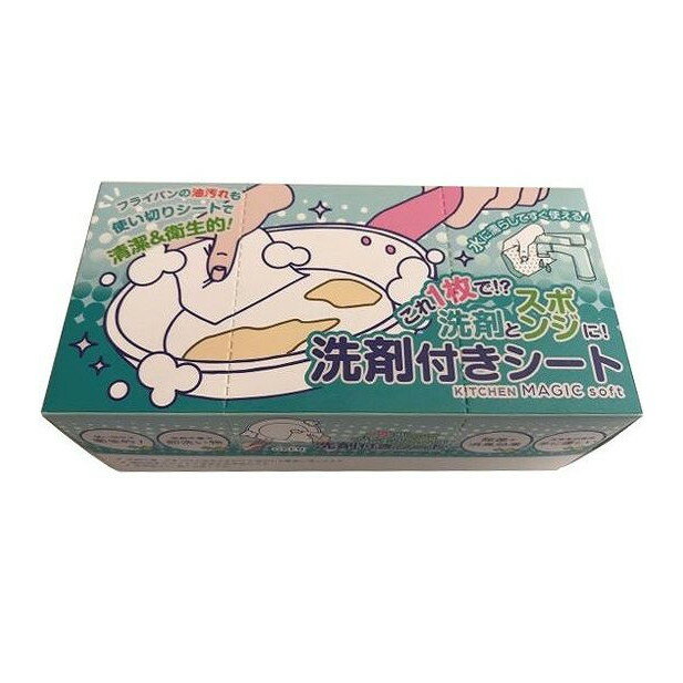 【単品18個セット】 鍋やフライパンも楽ー洗剤付きシート(代引不可)【送料無料】