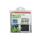 【単品9個セット】 CAP CS-12 マグネット取り付けカーテンM 遮光(代引不可)【送料無料】
