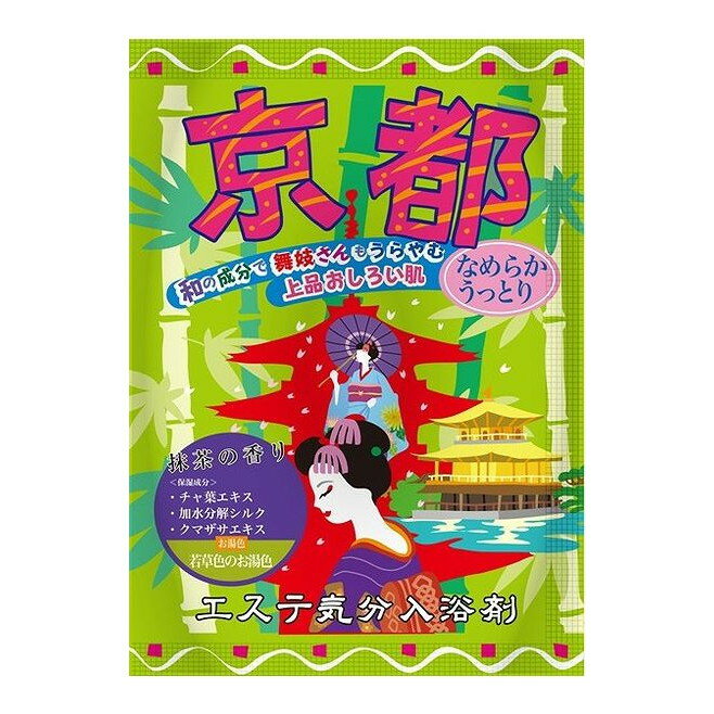 【単品6個セット】 エステ気分入浴剤 京都(代引不可)