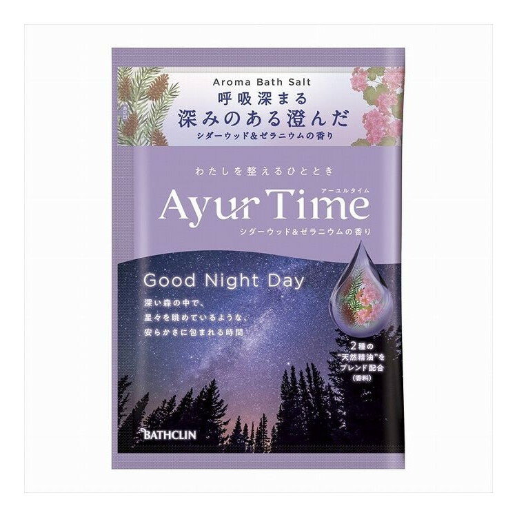 【単品11個セット】 アーユルタイム グッドナイトデイ(代引不可)【送料無料】