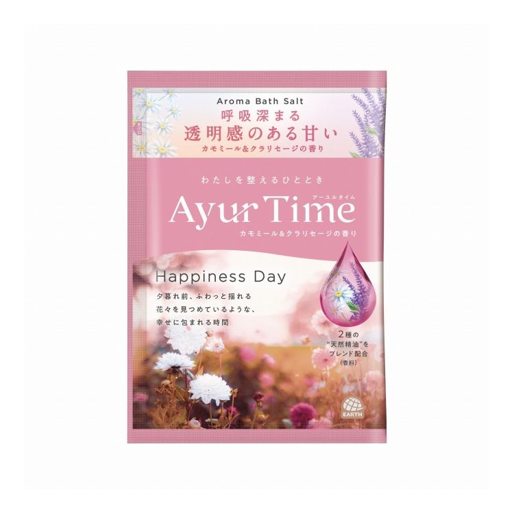 【単品4個セット】 アーユルタイム ハピネスデイ(代引不可)【メール便配送】【送料無料】